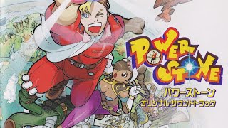 Power Stone Sega Dreamcast soundtrack 