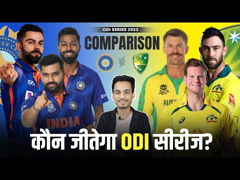 India vs Australia ODI Series Playing 11 Comparison 2023 | IND vs AUS ODI | Playing 11 | Comparison