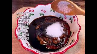 Food Chinese Video cooking #tiktok #douyin #Shot0316