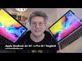 Apple MacBook Air M1 Vs Pro M1 Vergleich