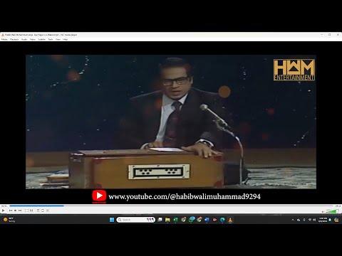 Lagta Nahin Hai Jee Mera ║ Habib Wali Muhammad ║ Live