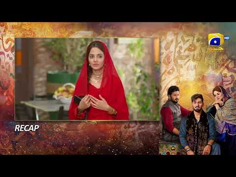 Recap Qalandar Episode 19 - 17th December 2022 - HAR PAL GEO