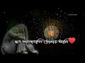 Khub Valobashi Tumay Ami || Bangla whatsapp video || Bangla sad status video