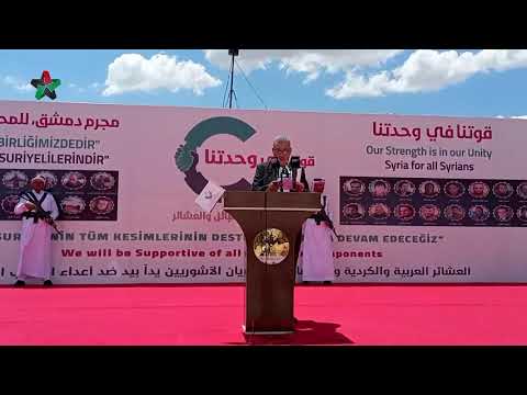 كلمة الأمين العام للائتلاف عبد الباسط عبد اللطيف في مؤتمر وحدة القبائل والعشائر السورية شمال حلب