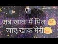 Main Duniya Teri Chhod Chala WhatsApp Status