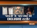 Delhi HC orders Virendra Dev Dikshit to appear before the court on Jan 4
