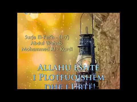 Surja El-Fet'h (1-7) - Abdul Wahab Mohammed Al-Kurdi