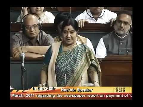 संसद में शायरी, "तू इधर-उधर की बात न कर _ Tu Idhar Udhar ki Baat Na Kar" Sushma Swaraj in Lok Sabha