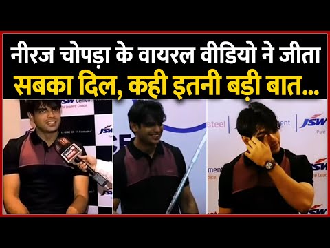 Neeraj Chopra Viral Video