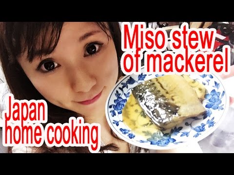 How to make a Miso stew of mackerel・Japanese Realistic homecooking by English language