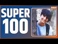 Super 100 | News in Hindi LIVE |Top 100 News| November 20, 2022