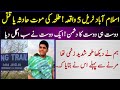 Taha's Friends Shocking Statement About Islamabad Trail 5 Incident | Latest Update