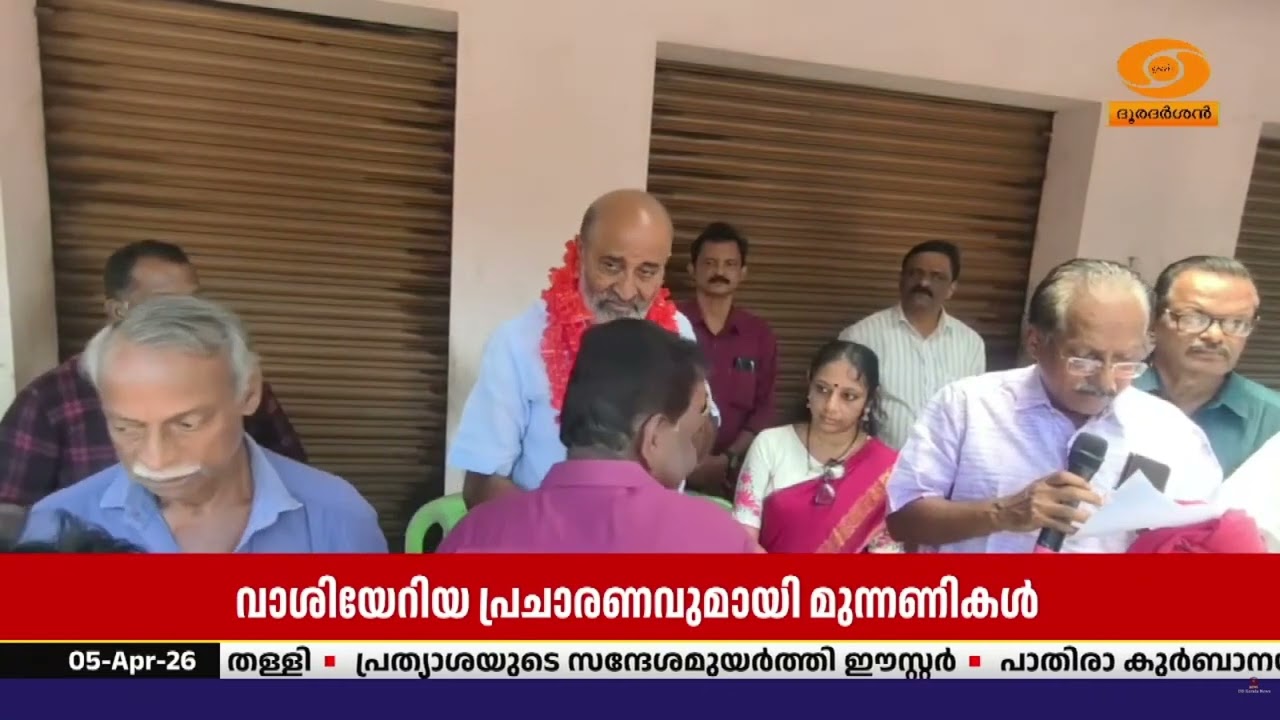 പ്രധാനമന്ത്രി നരേന്ദ്രമോദിയുടെ സന്ദർശനത്തോടെ തിര?