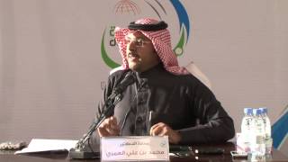 صورة دورة: المدخل إلى اللغة العربية| أ.د. محمد بن علي العمري