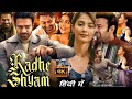 Radhe Shyam Full Movie In Hindi Dubbed Prabhas And Pooja Hegde Full HD 1080p Facts And Review