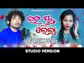 LOVE YOU LAILA MANTU CHHURIA LOVELY DAS ODIA SONG BISWAJIT DAS JAGAN BEHERA