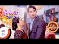 Kuch Rang Pyar Ke Aise Bhi ప్రేమకు మరో రంగు Ep 01 Full Episode