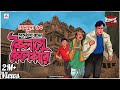 Sunday Suspense Feluda Kailase Kelankari Satyajit Ray Mirchi Bangla