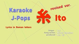 Jpops karaoke " Ito "    lyrics in Roman letters      Revised ver.