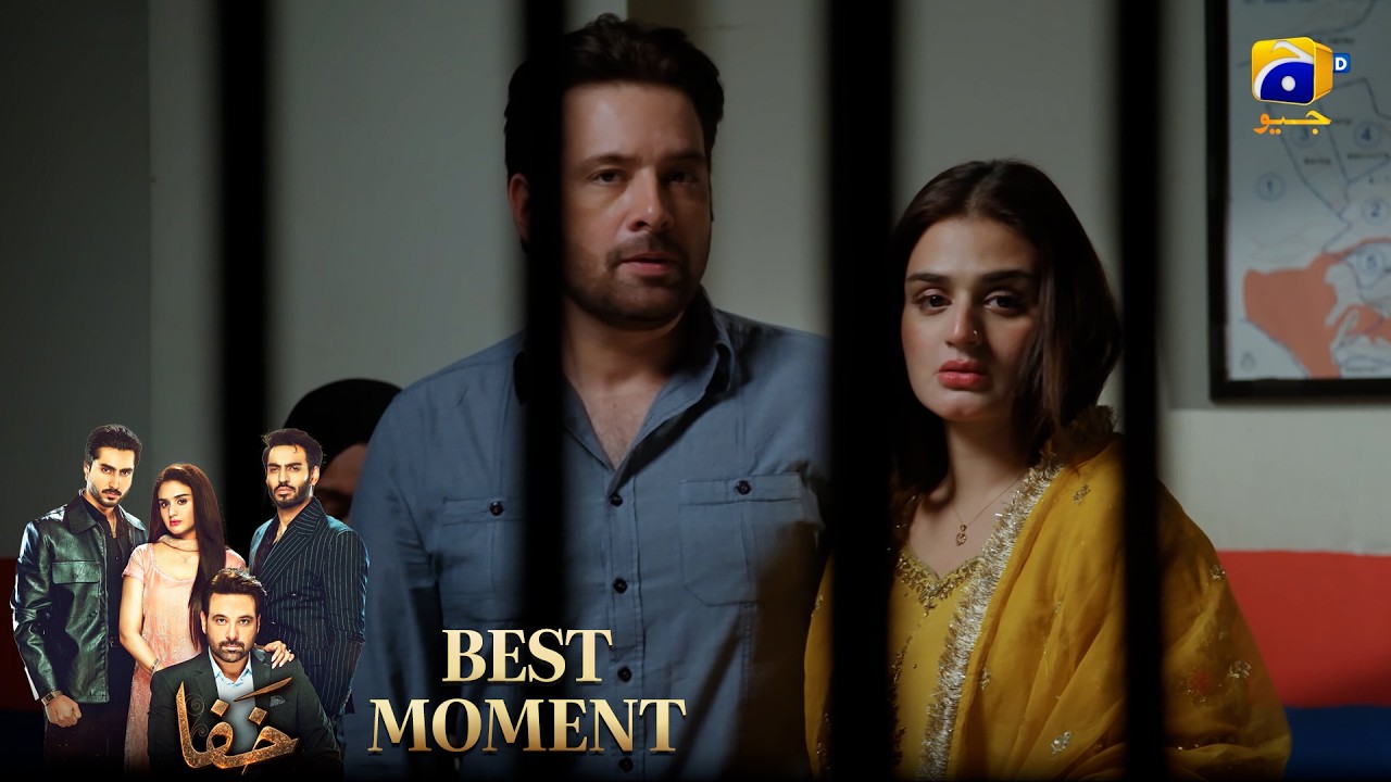 Khafa Episode 10 | 𝐁𝐞𝐬𝐭 𝐌𝐨𝐦𝐞𝐧𝐭 𝟎𝟒 |  Mikaal Zulfiqar - Hira Mani - Ayesha Rajpoot | HAR PAL GEO