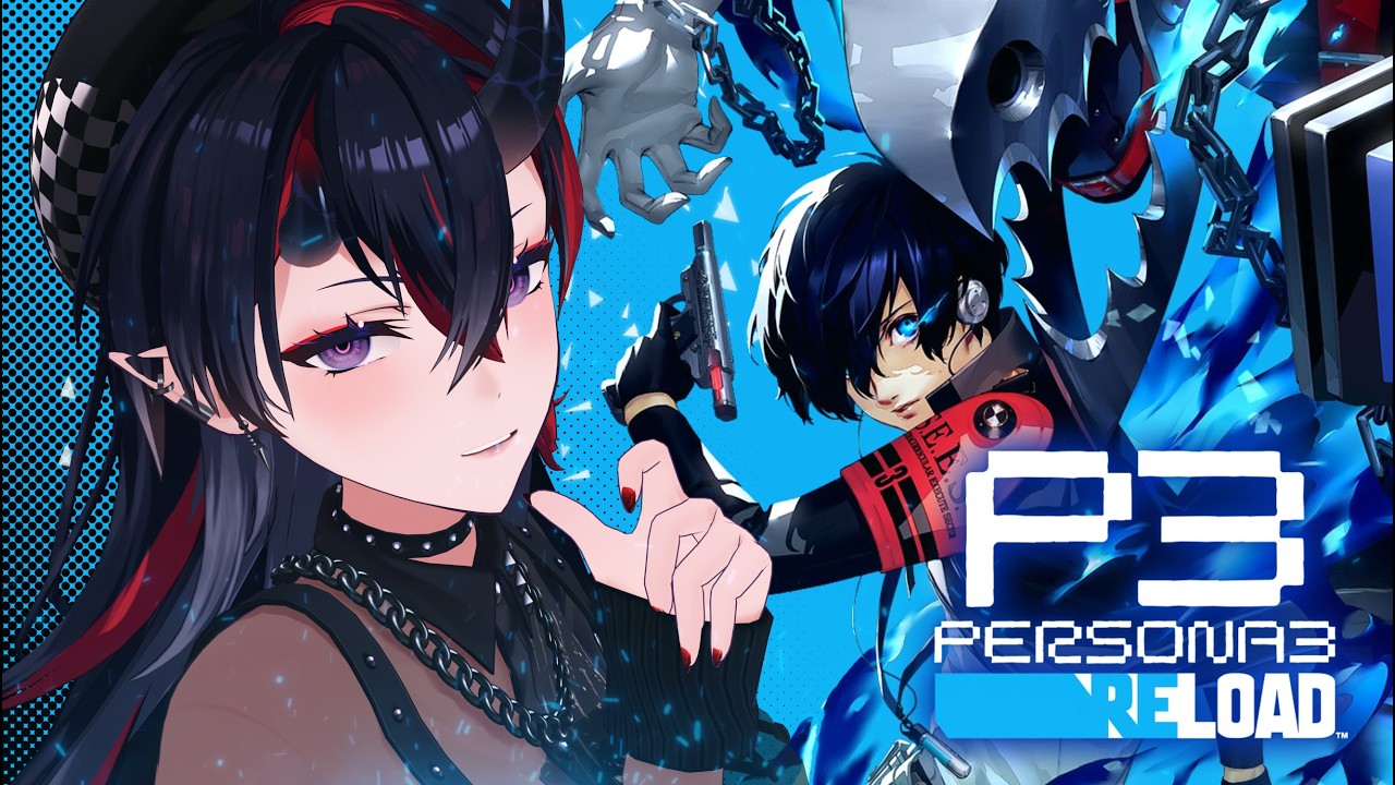 【P3R】完全初見でプレイする名作RPG「ペルソナ3 リロード：Persona3 Reload」#18【龍ヶ崎リン / ななしいんく】
