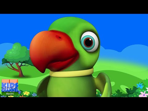 Main Tota Main Tota, मैं तोता मैं तोता, Hindi Kids Song and Nursery Rhymes and Balgeet