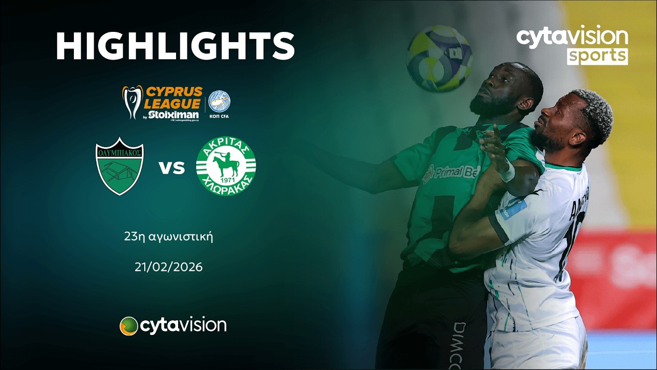 Olympiakos Nicosia vs Akritas Chlorakas Highlights