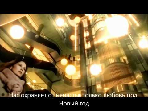 Стас Пьеха & Павла - Новогодняя.wmv