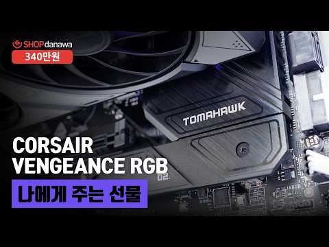 �üҴ� NEW FOCUS V4 GX-750 GOLD Ǯ��ⷯ ATX3.1