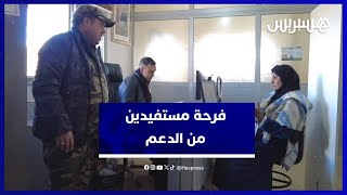 فرحنا الحمد لله"..  مستفيدون من الدعم بإقليم بني ملال ممتنون للبرنامج  الملكي للدعم الاجتماعي" thumbnail
