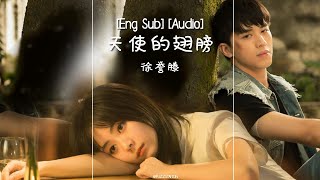 Download lagu [Eng Sub/Pinyin] 徐誉滕-天使的翅膀 Wings of Angel mp3