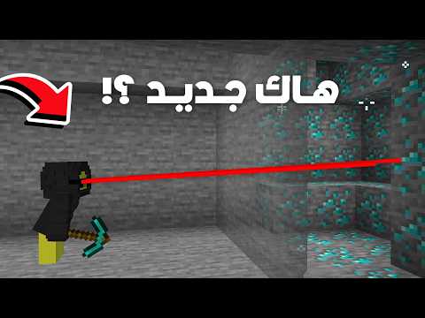 يوميات الادمن في سيرفر زيتركس ( بداية جديدة ) #4
