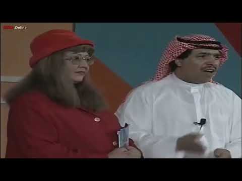 مسرحية فضيحة عبدالله الحبيل و طارق العلي كاملة