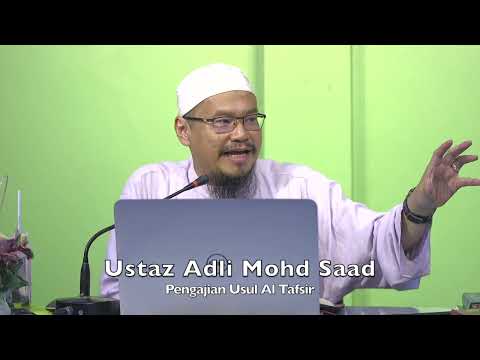 20220727 Ustaz Adli Mohd Saad : Pengajian Usul Al Tafsir