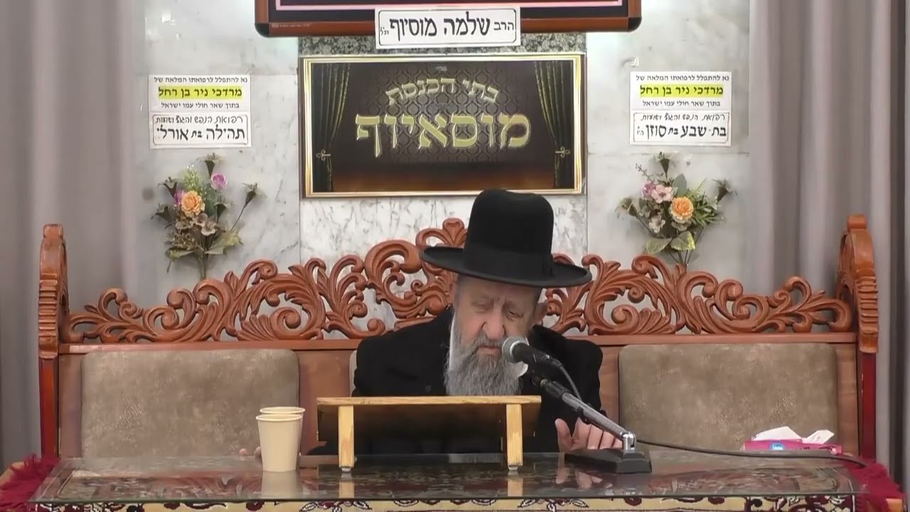 הרב בן ציון מוצפי  •  אור לארבע עשר בודקים את החמץ