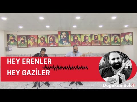 Doğukan BULUT - Muhammet Ali HAZAR / Hey Erenler Hey Gaziler