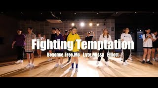 Fighting Temptation _  Beyonce,Free,Mc Lyte,Missy Elliott 실용무용 / 인천댄스학원/송도댄스학원