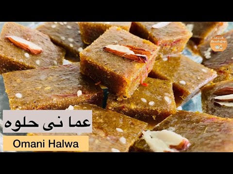 Omani Halwa Sweet Jelly Dessert Famous Oman Mithai by ShamilasZaiqa