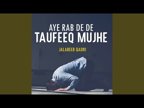 Aye Rab De De Taufeeq Mujhe