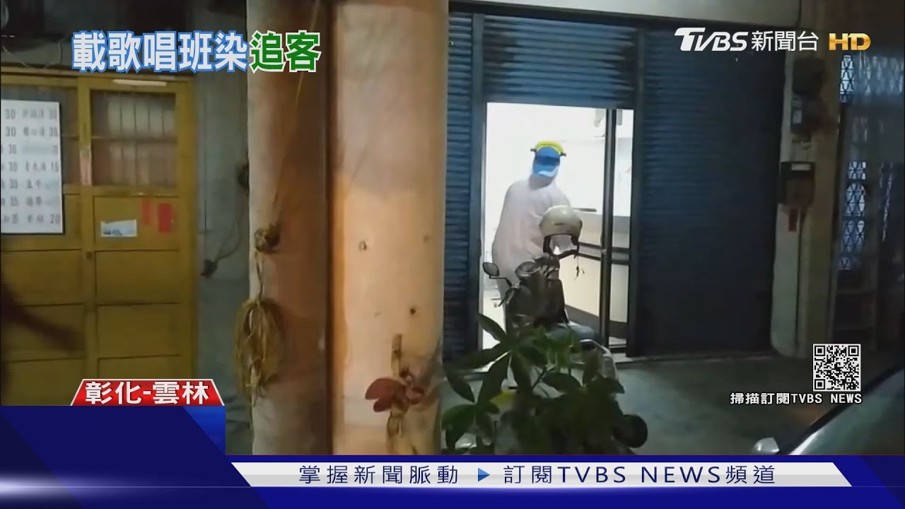 水果傳染鏈再加10　急尋搭過2762-RM乘客