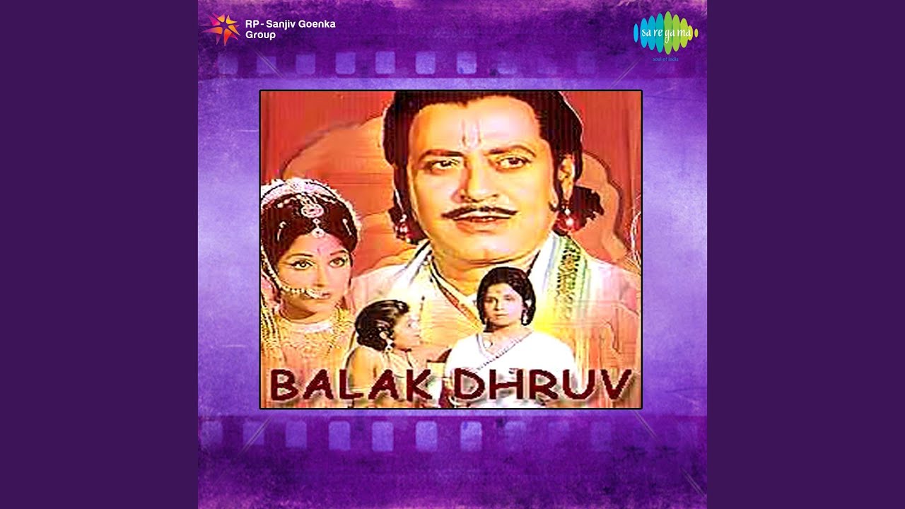 Le Le Barat Bhole Baba Lyrics | Balak Dhruv | Aparna Mayekar, Krishna Kalle | Govind Naresh