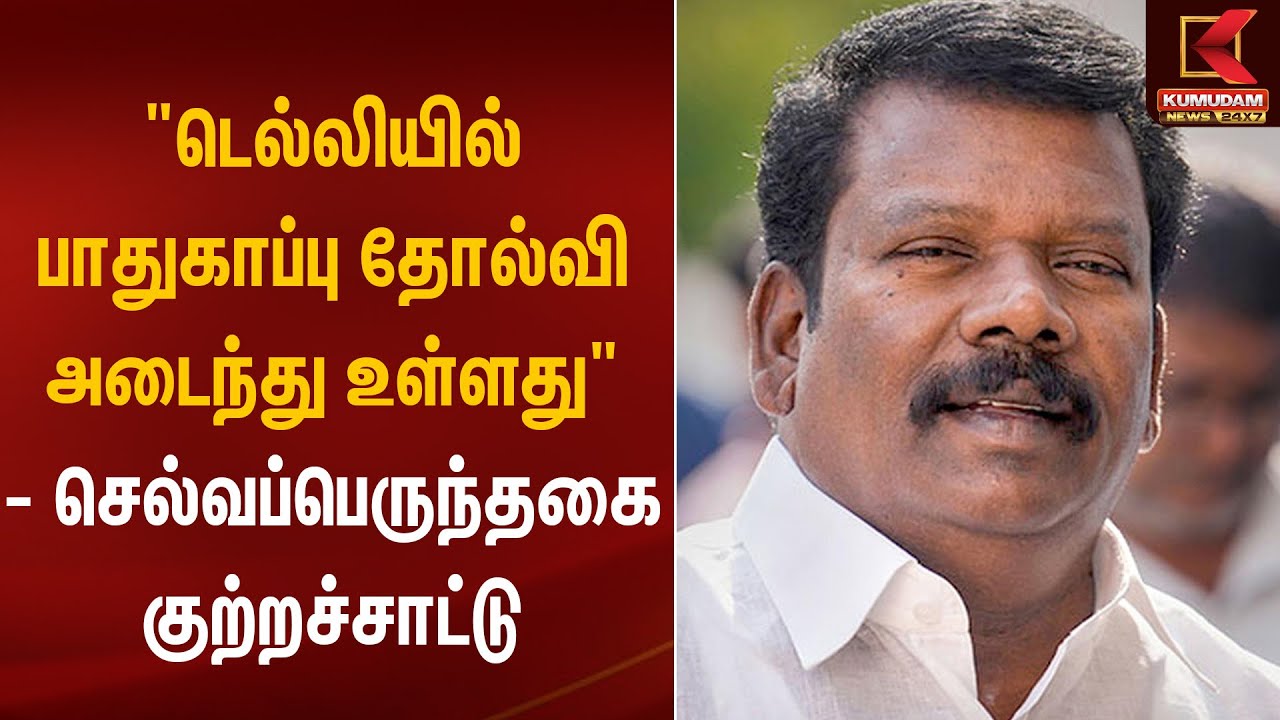 Red Fort Car Blast | 