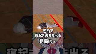 葛葉のレア過ぎる寝起きボイス【笹木咲 / にじさんじ切り抜き】