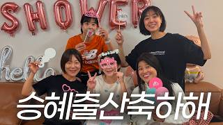 기유TV - {육아로그} 승혜 출산기원 밥먹이기