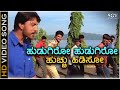 Hudugiro Hudugiro Huccha HD Video Song Sudeep Gurukiran K Kalyan Rajesh Ramanath