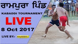 Rampura Pind (Bathinda) Kabaddi Tournament 08 Oct 2017