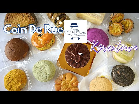 Coin De Rue new bakery in Koreatown コリアンタウンに新しくできたベーカリー。