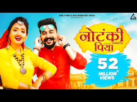 Nautanki Piya — watch video
