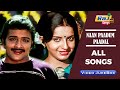 Naan Paadum Paadal Movie 4K Full Video Songs Sivakumar Goundamani Senthil Raj 4K Songs