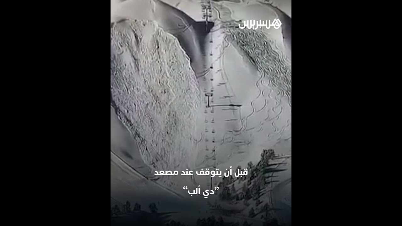 نجاة بأعجوبة.. انهيار جليدي يطارد متزلجين خارج المسارات المحددة thumbnail